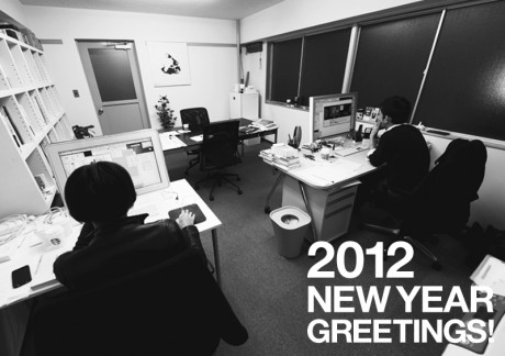 20120101 hotz design office