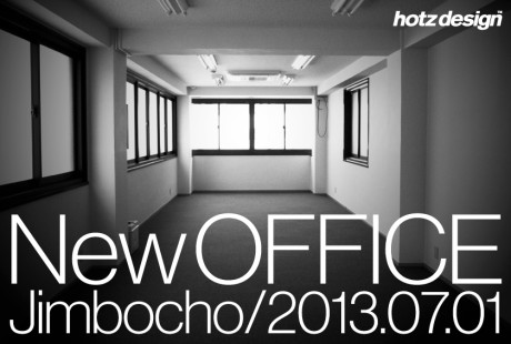 2013_hotzdesign_MOVE_0617