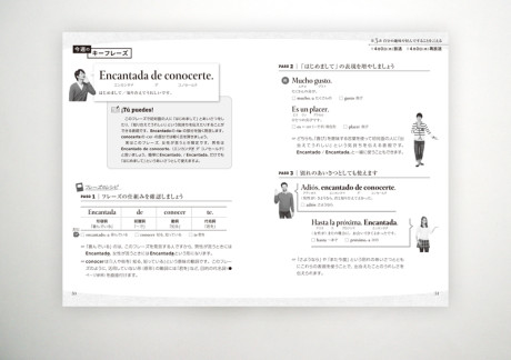 20150318_EURO_01_SPN