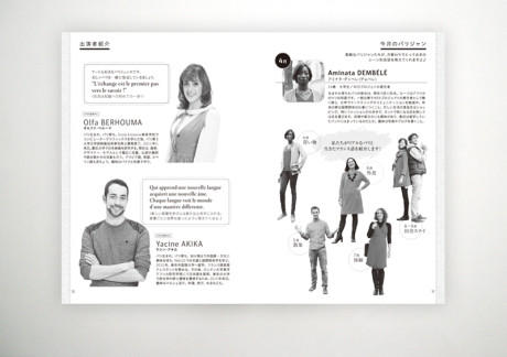 20150318_EURO_03_FRA